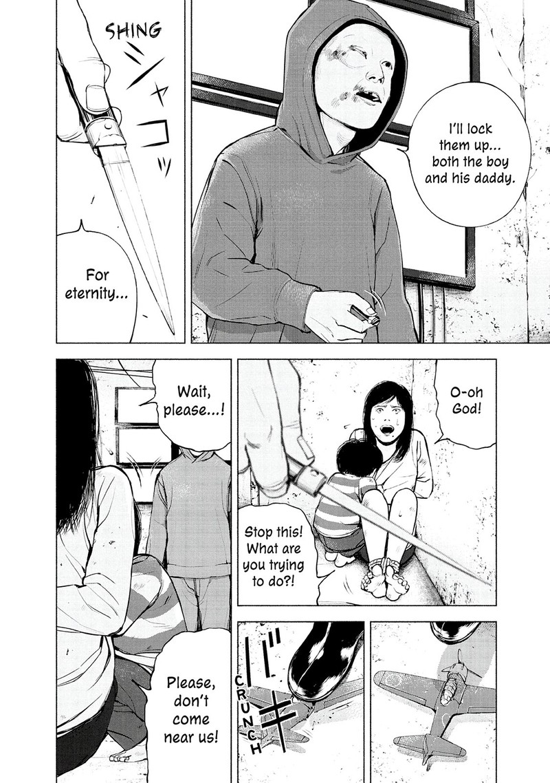 Museum The Serial Killer Is Laughing In The Rain Chapter 20 Page 2