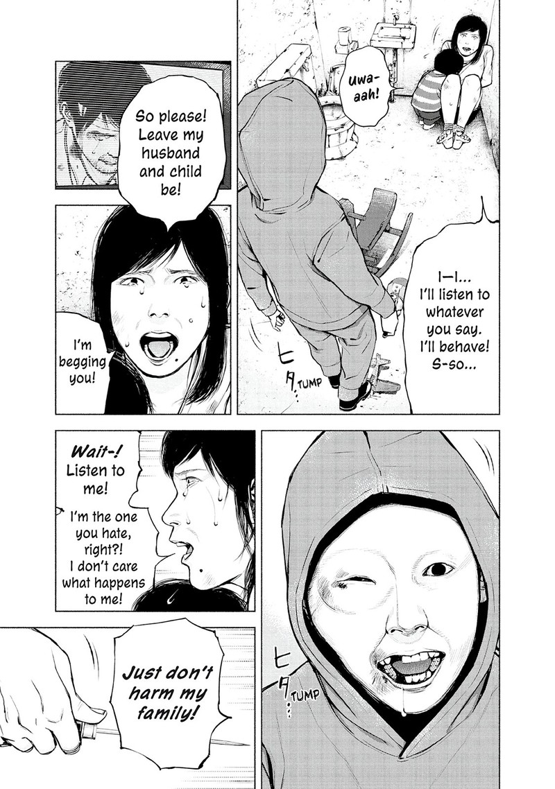 Museum The Serial Killer Is Laughing In The Rain Chapter 20 Page 3