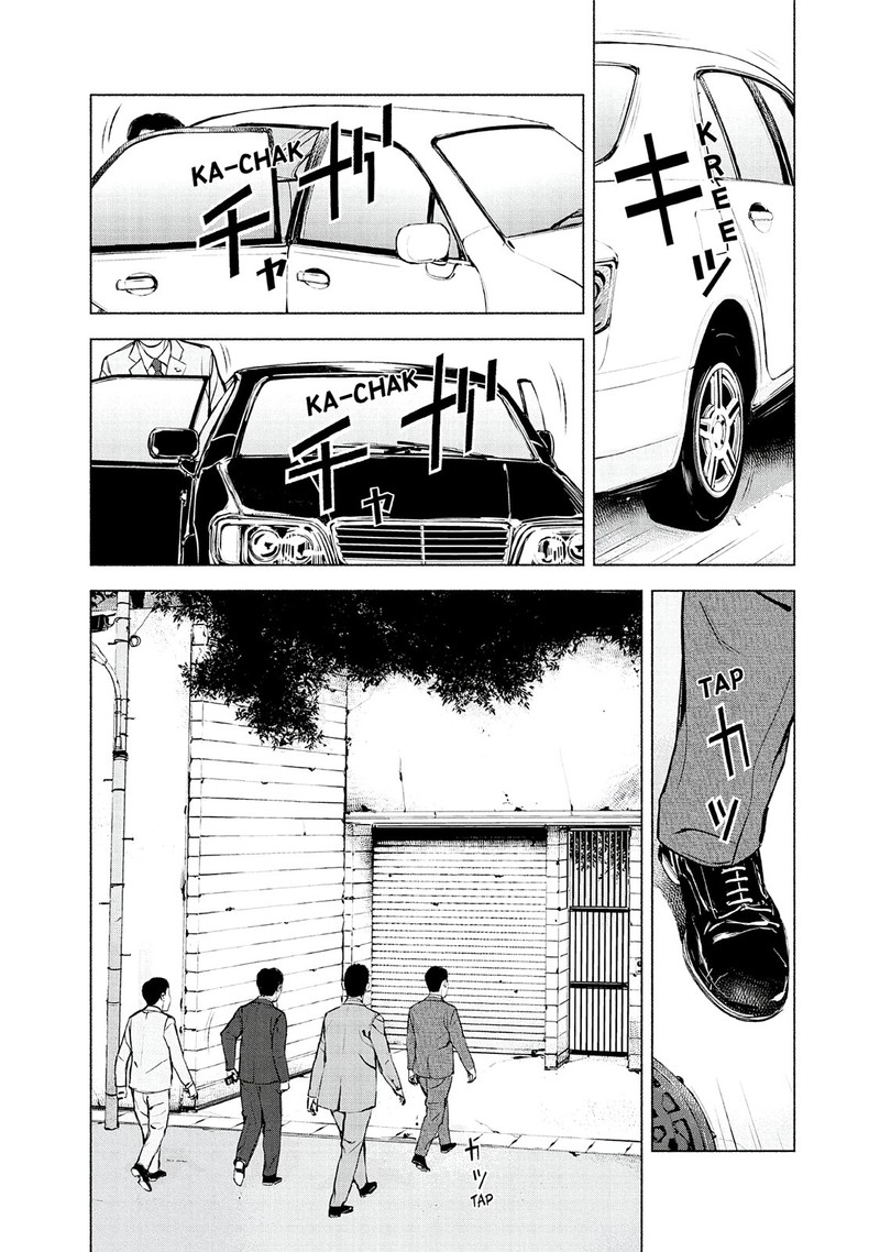 Museum The Serial Killer Is Laughing In The Rain Chapter 20 Page 4