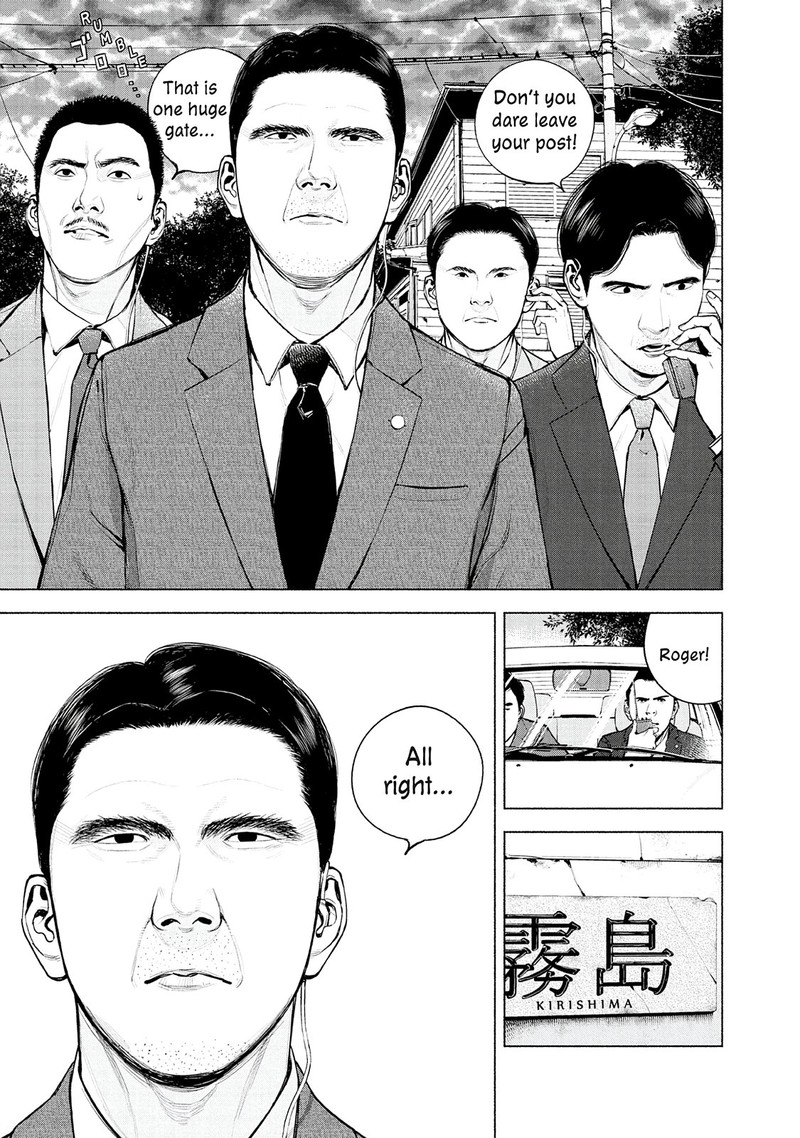 Museum The Serial Killer Is Laughing In The Rain Chapter 20 Page 5