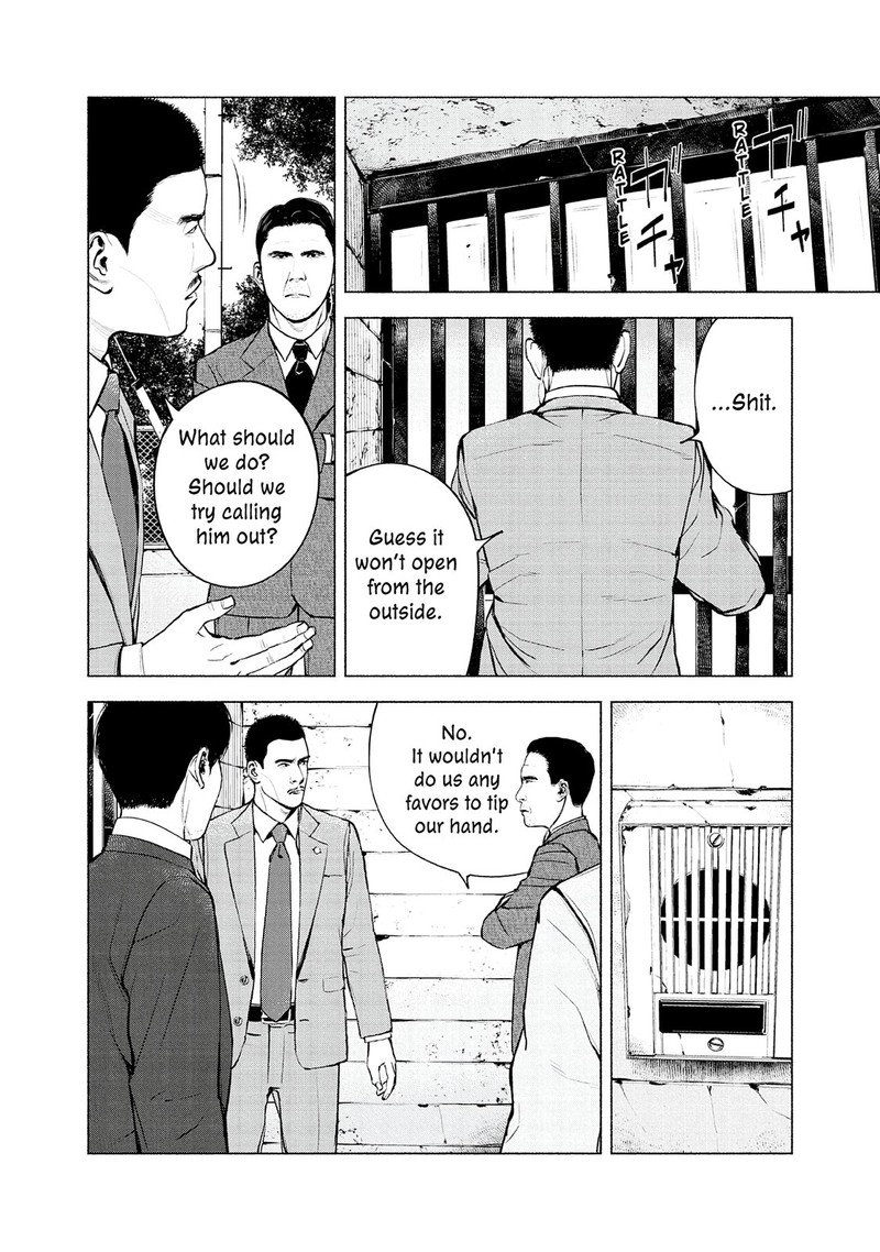 Museum The Serial Killer Is Laughing In The Rain Chapter 20 Page 6