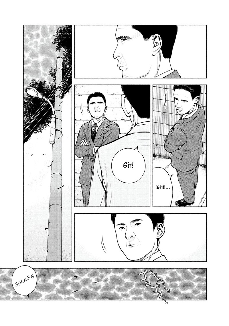 Museum The Serial Killer Is Laughing In The Rain Chapter 20 Page 7