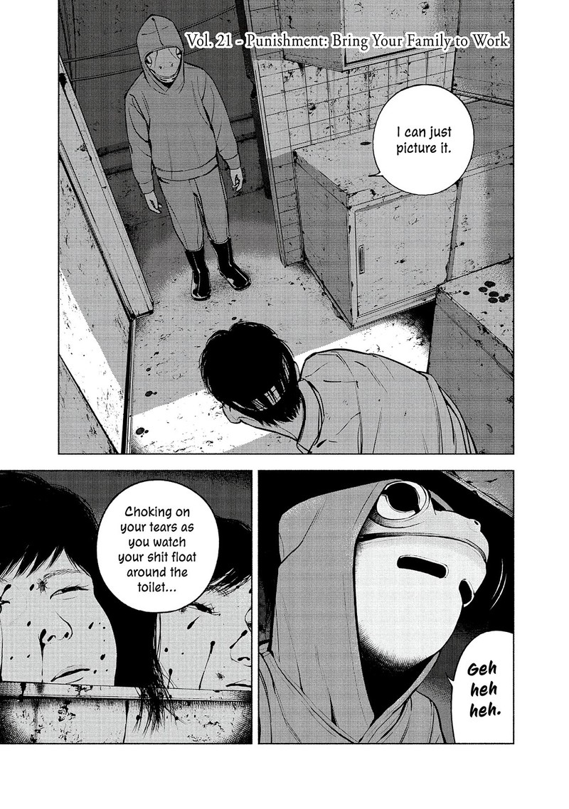 Museum The Serial Killer Is Laughing In The Rain Chapter 21 Page 1