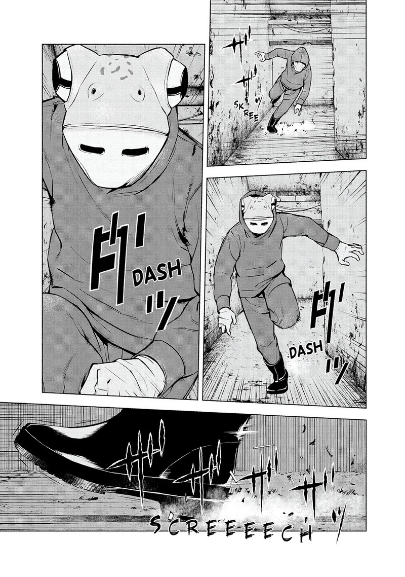 Museum The Serial Killer Is Laughing In The Rain Chapter 21 Page 11