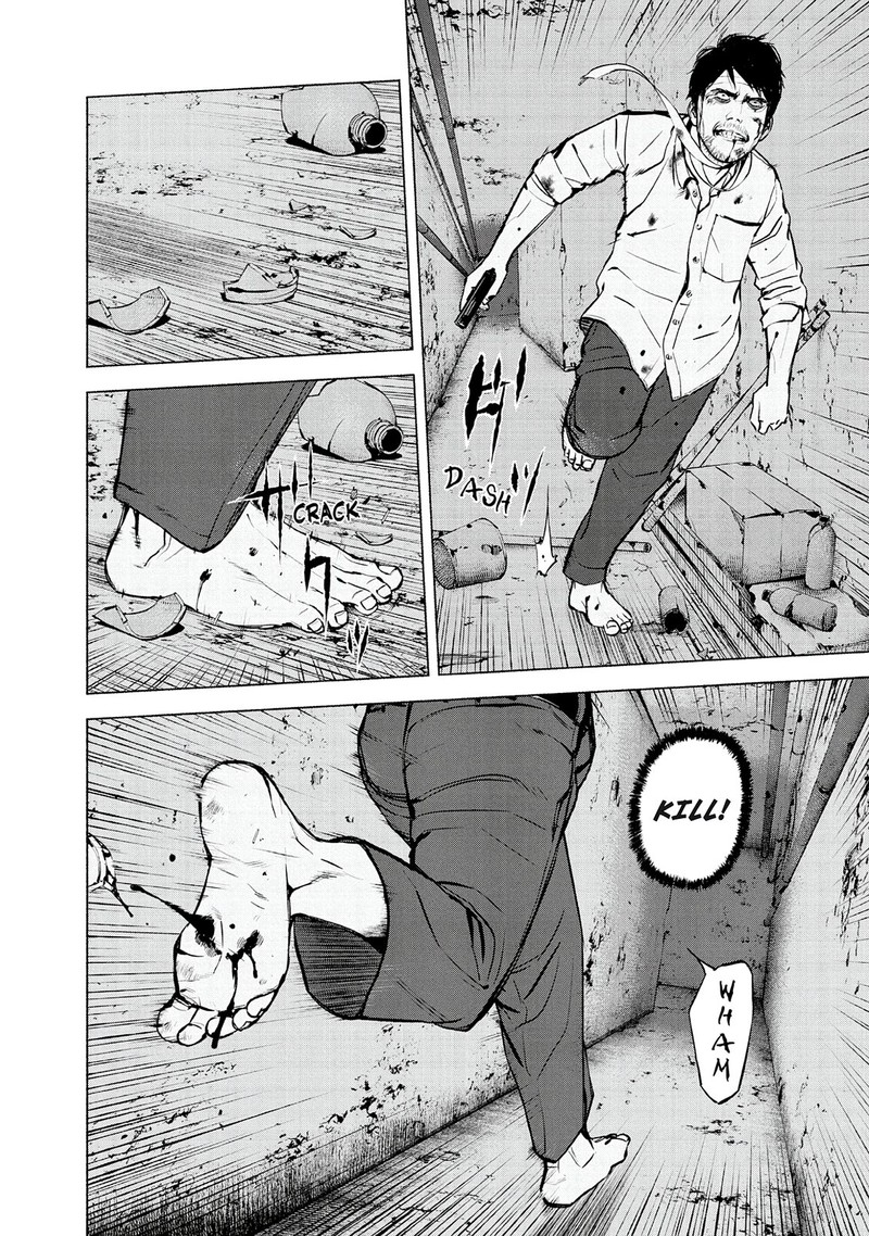 Museum The Serial Killer Is Laughing In The Rain Chapter 21 Page 14