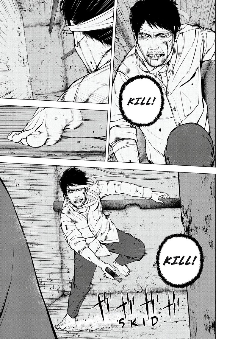 Museum The Serial Killer Is Laughing In The Rain Chapter 21 Page 15