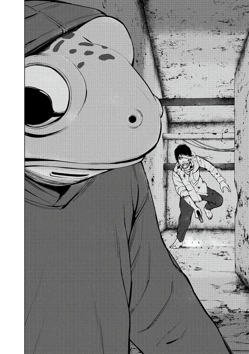 Museum The Serial Killer Is Laughing In The Rain Chapter 21 Page 16