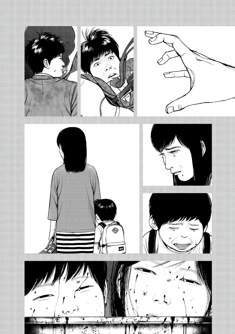 Museum The Serial Killer Is Laughing In The Rain Chapter 21 Page 18