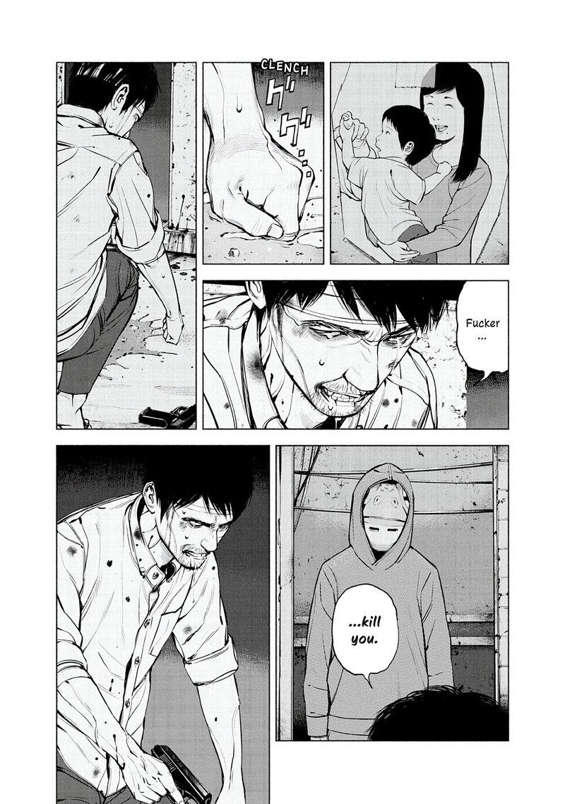 Museum The Serial Killer Is Laughing In The Rain Chapter 21 Page 2