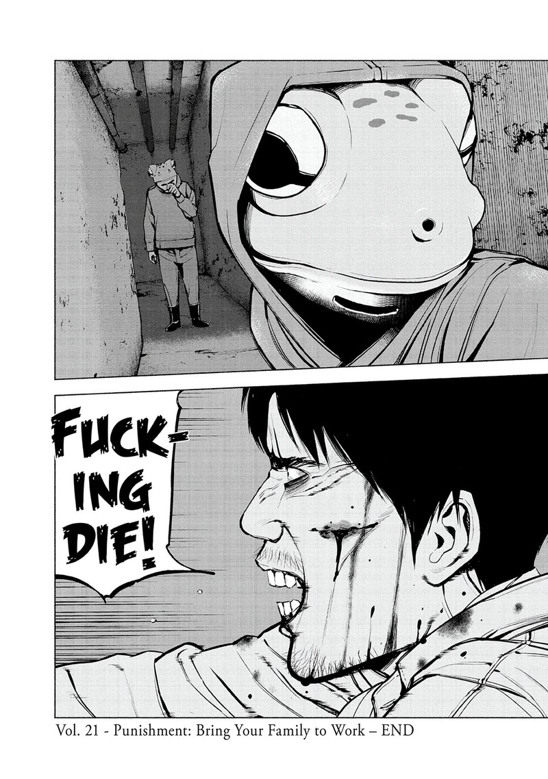 Museum The Serial Killer Is Laughing In The Rain Chapter 21 Page 20