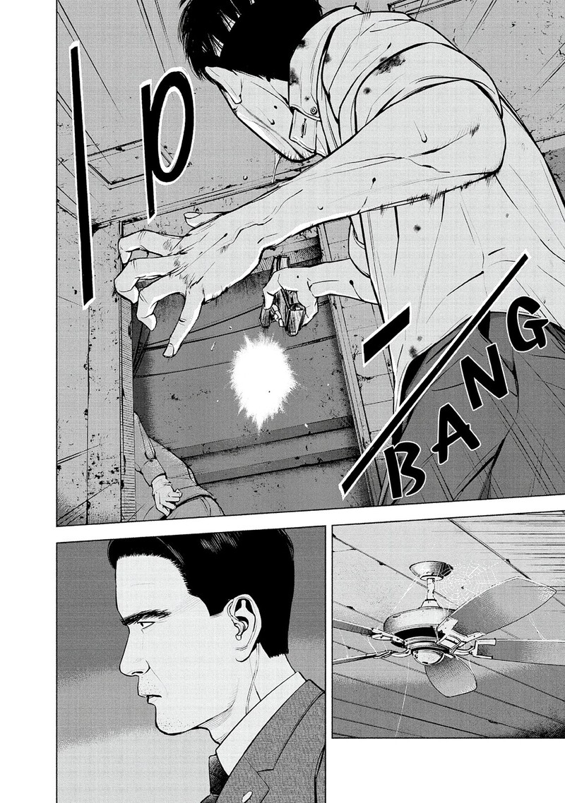 Museum The Serial Killer Is Laughing In The Rain Chapter 21 Page 4