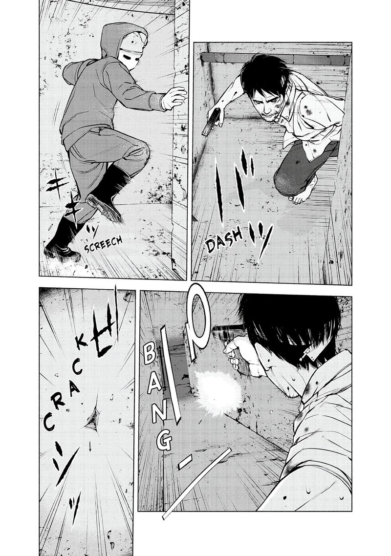 Museum The Serial Killer Is Laughing In The Rain Chapter 21 Page 8