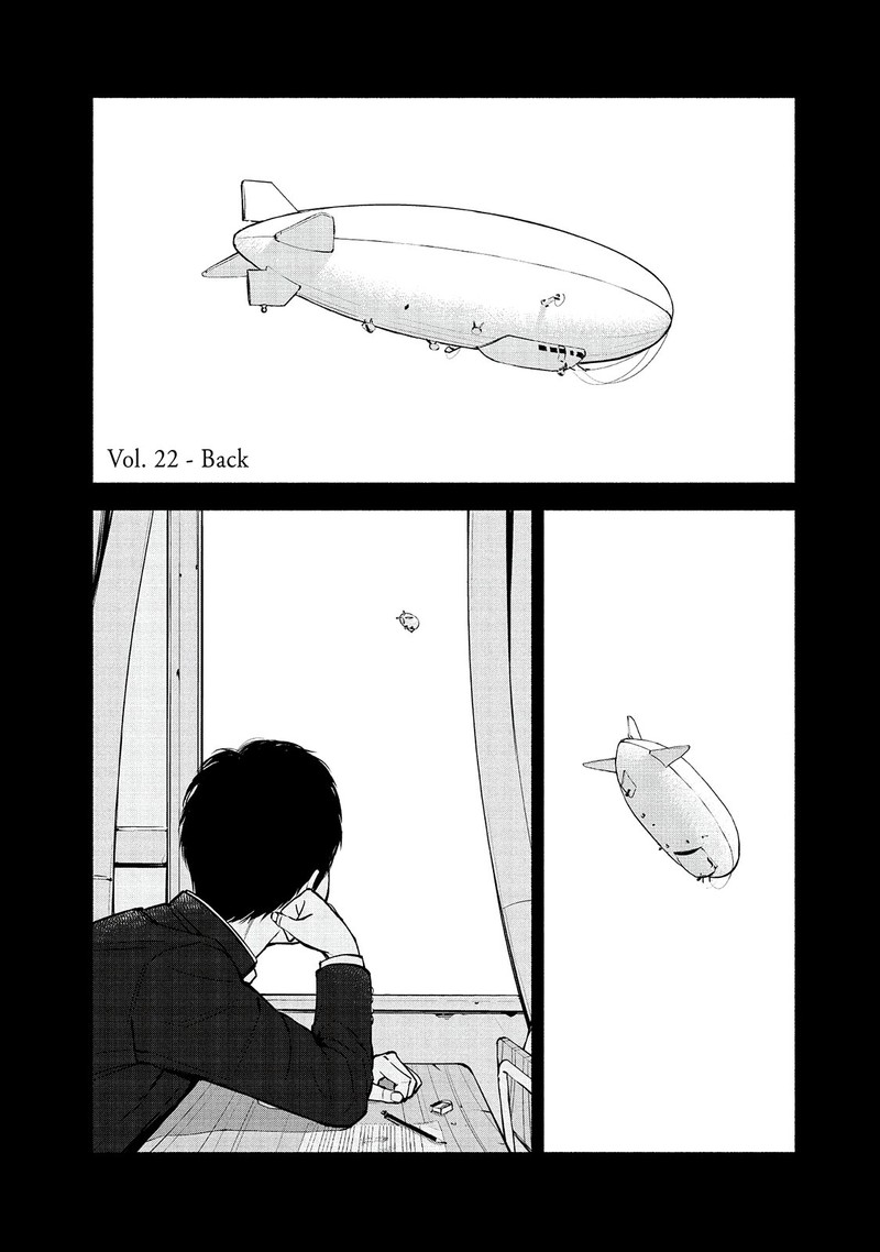 Museum The Serial Killer Is Laughing In The Rain Chapter 22 Page 1