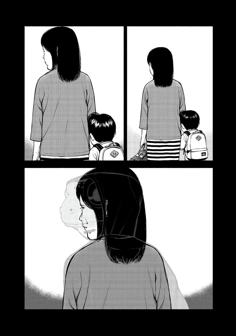 Museum The Serial Killer Is Laughing In The Rain Chapter 22 Page 13