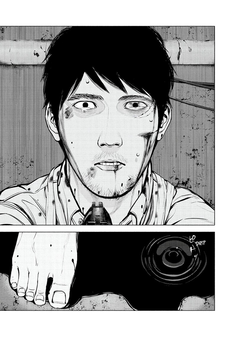 Museum The Serial Killer Is Laughing In The Rain Chapter 22 Page 15