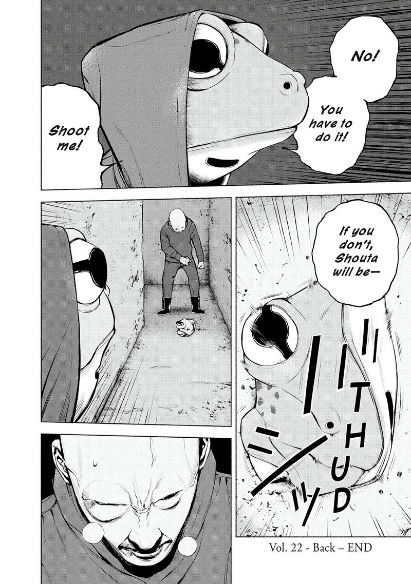 Museum The Serial Killer Is Laughing In The Rain Chapter 22 Page 20