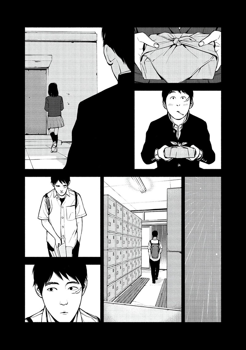 Museum The Serial Killer Is Laughing In The Rain Chapter 22 Page 4