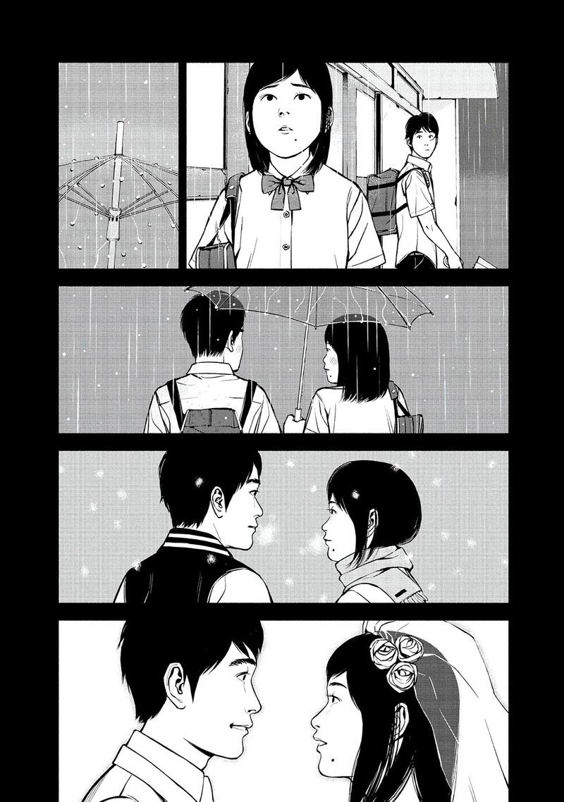 Museum The Serial Killer Is Laughing In The Rain Chapter 22 Page 5