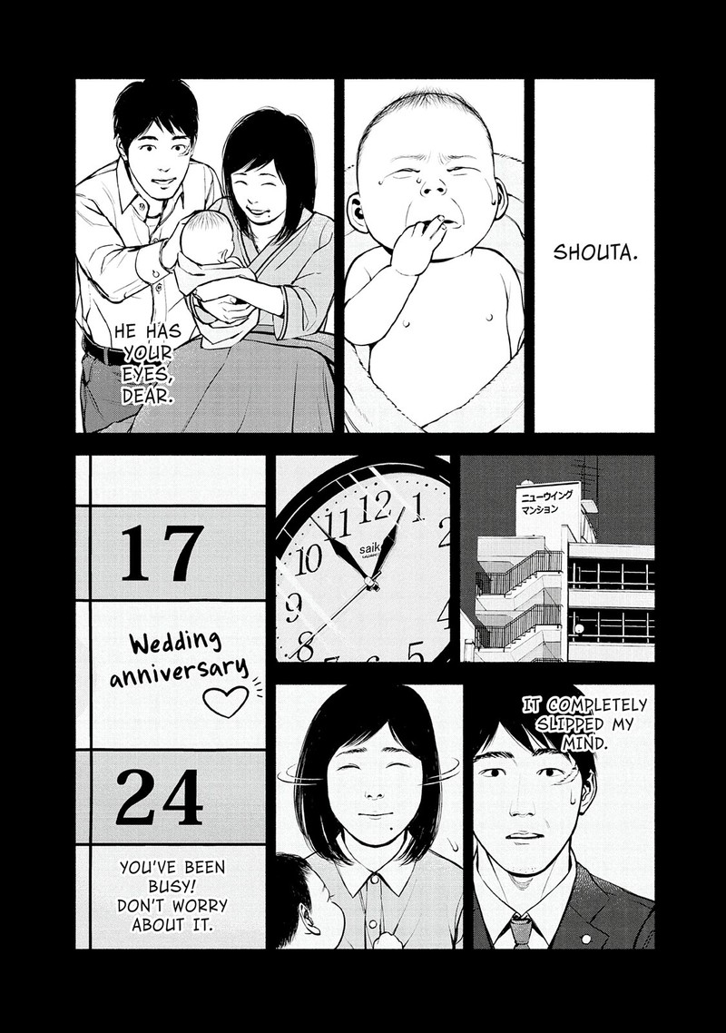 Museum The Serial Killer Is Laughing In The Rain Chapter 22 Page 6