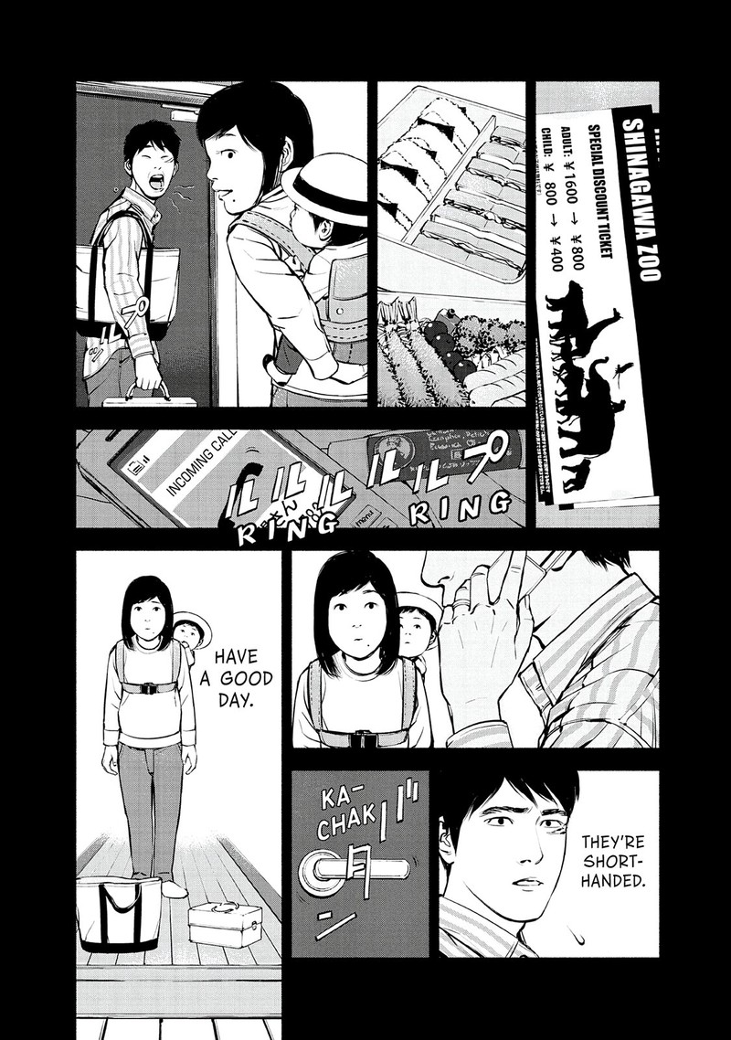 Museum The Serial Killer Is Laughing In The Rain Chapter 22 Page 8