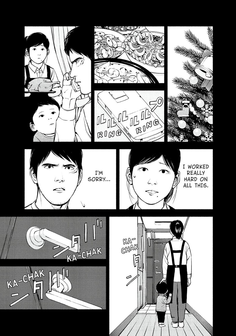 Museum The Serial Killer Is Laughing In The Rain Chapter 22 Page 9