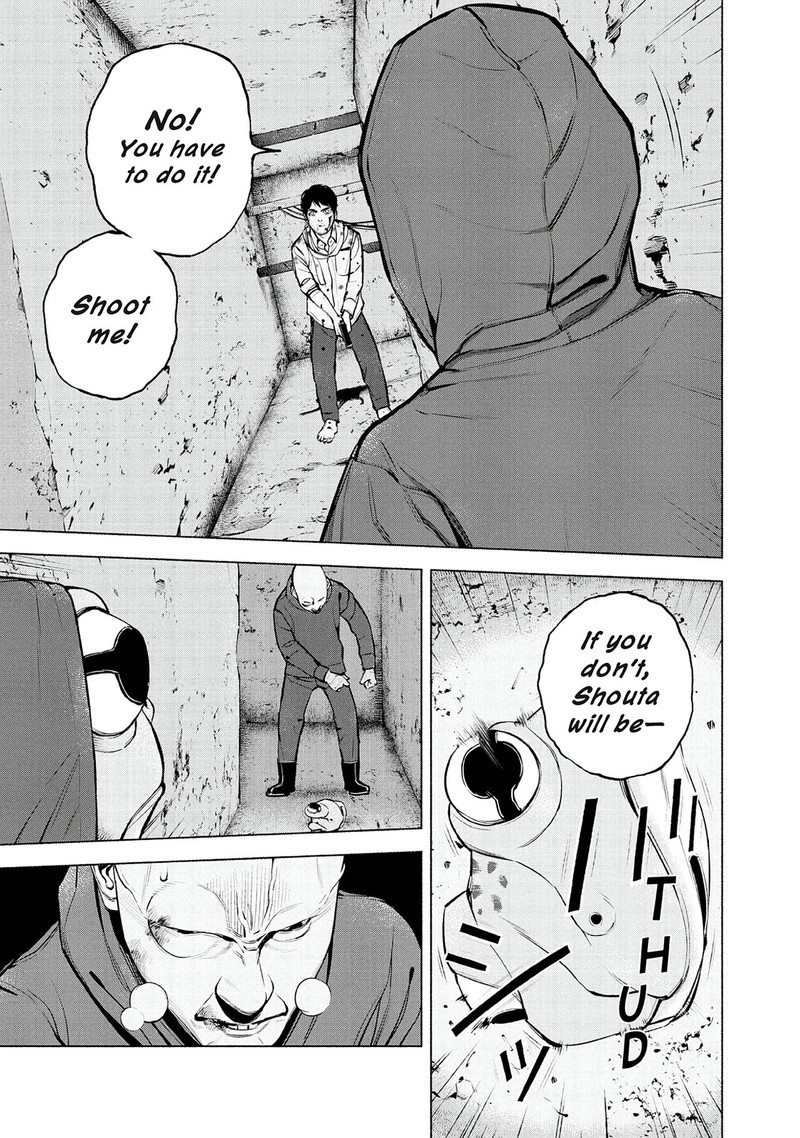 Museum The Serial Killer Is Laughing In The Rain Chapter 23 Page 1