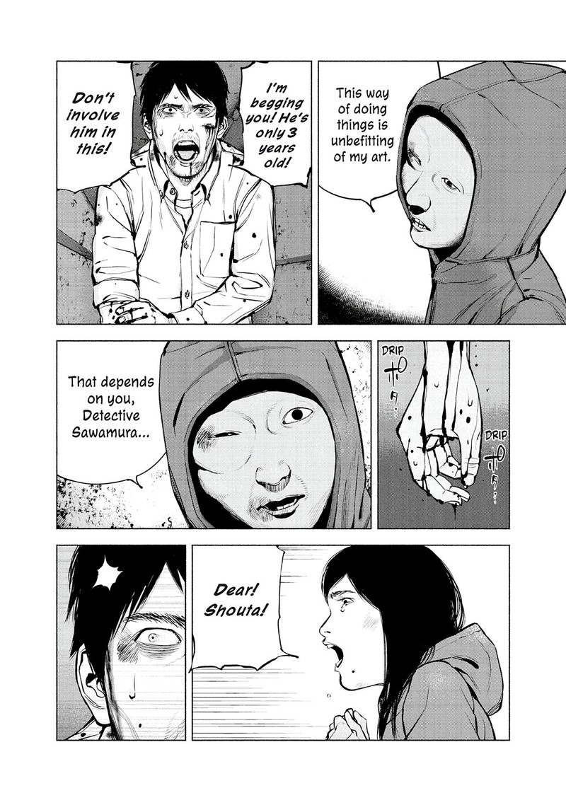 Museum The Serial Killer Is Laughing In The Rain Chapter 23 Page 10