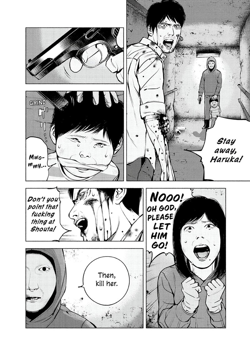 Museum The Serial Killer Is Laughing In The Rain Chapter 23 Page 12