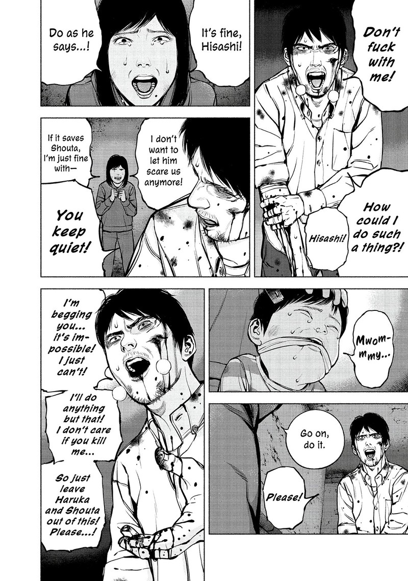 Museum The Serial Killer Is Laughing In The Rain Chapter 23 Page 14