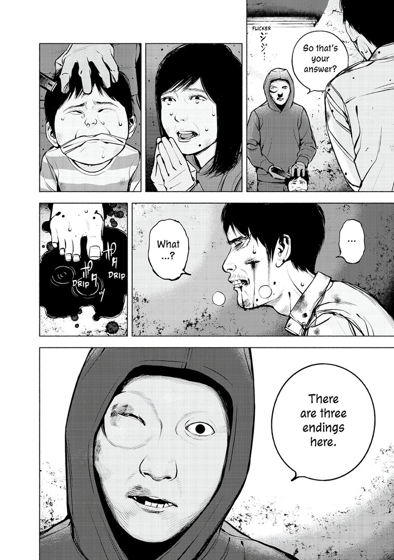 Museum The Serial Killer Is Laughing In The Rain Chapter 23 Page 16