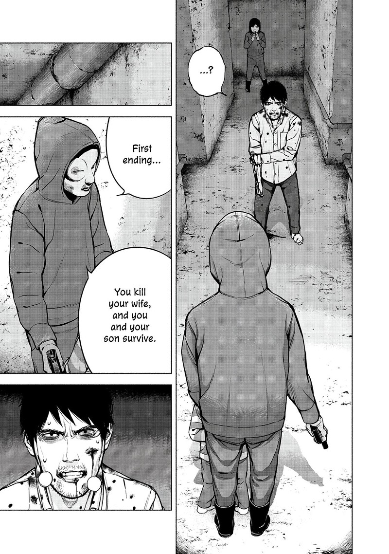 Museum The Serial Killer Is Laughing In The Rain Chapter 23 Page 17