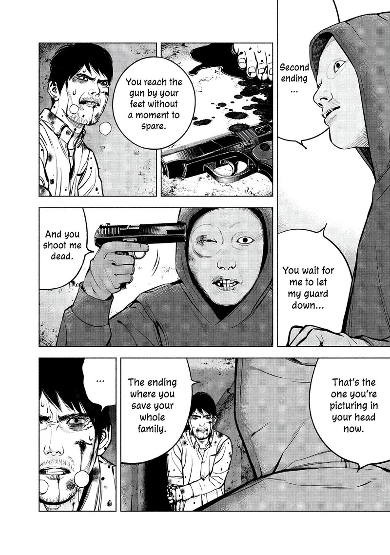 Museum The Serial Killer Is Laughing In The Rain Chapter 23 Page 18