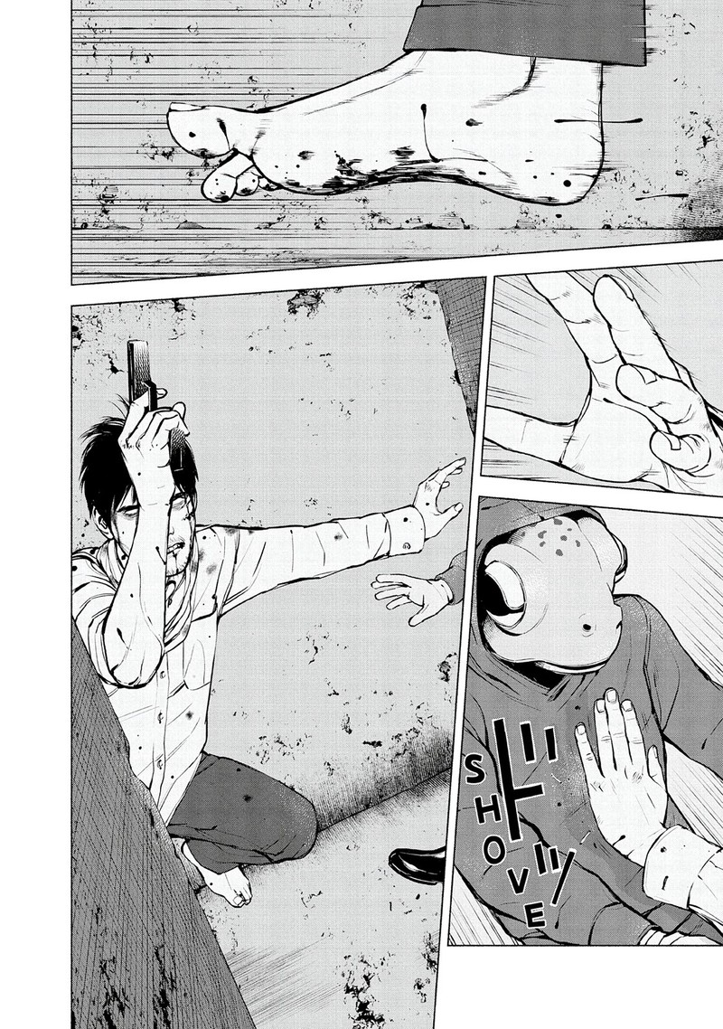 Museum The Serial Killer Is Laughing In The Rain Chapter 23 Page 2