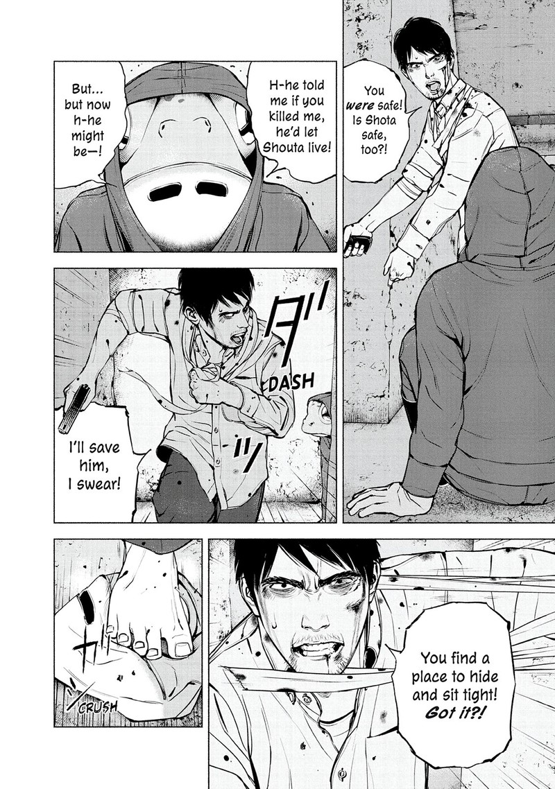 Museum The Serial Killer Is Laughing In The Rain Chapter 23 Page 4