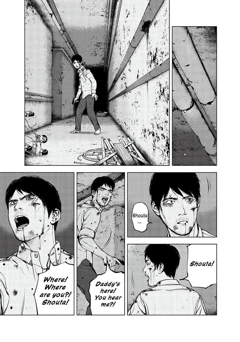 Museum The Serial Killer Is Laughing In The Rain Chapter 23 Page 7