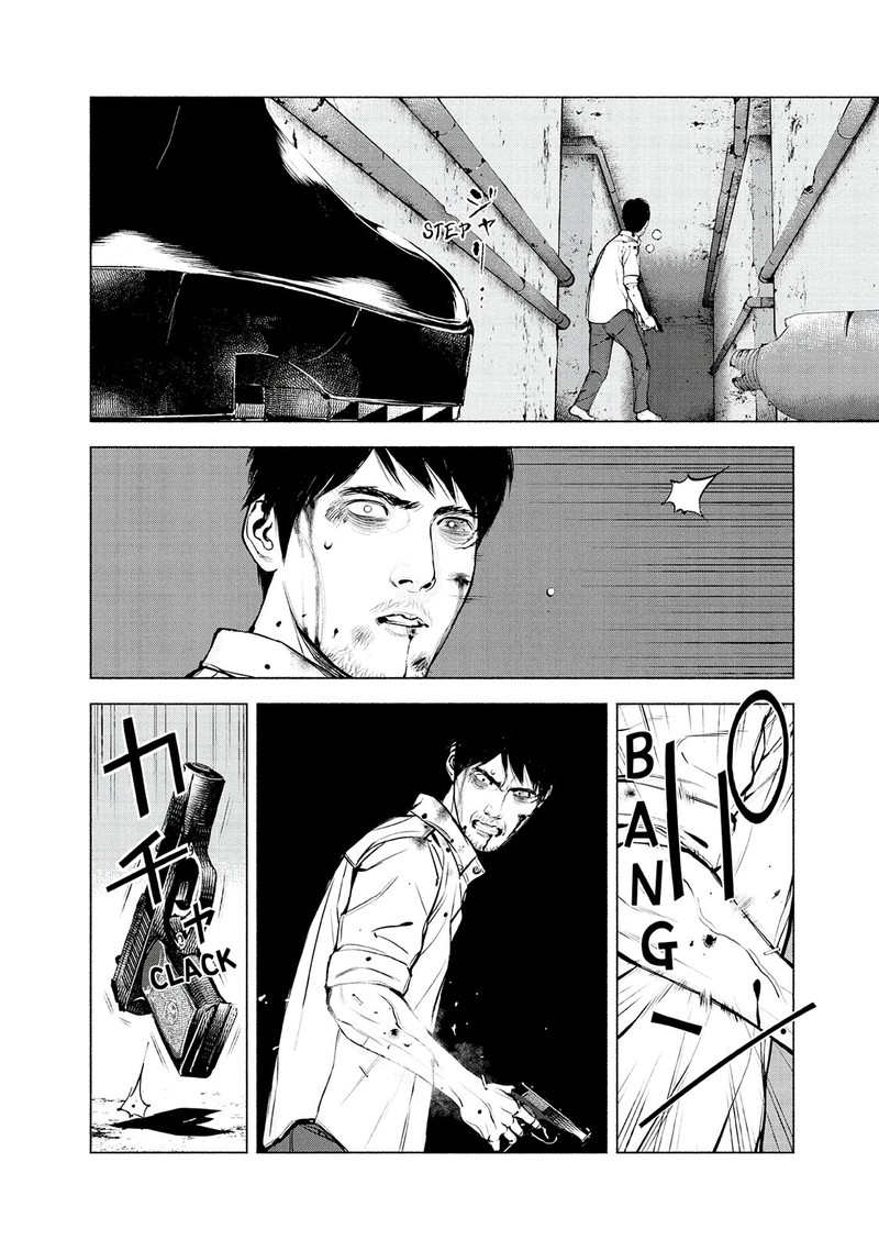 Museum The Serial Killer Is Laughing In The Rain Chapter 23 Page 8