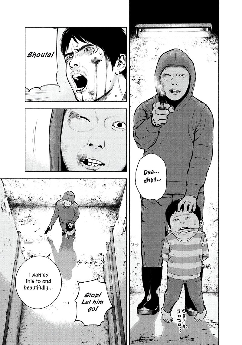 Museum The Serial Killer Is Laughing In The Rain Chapter 23 Page 9