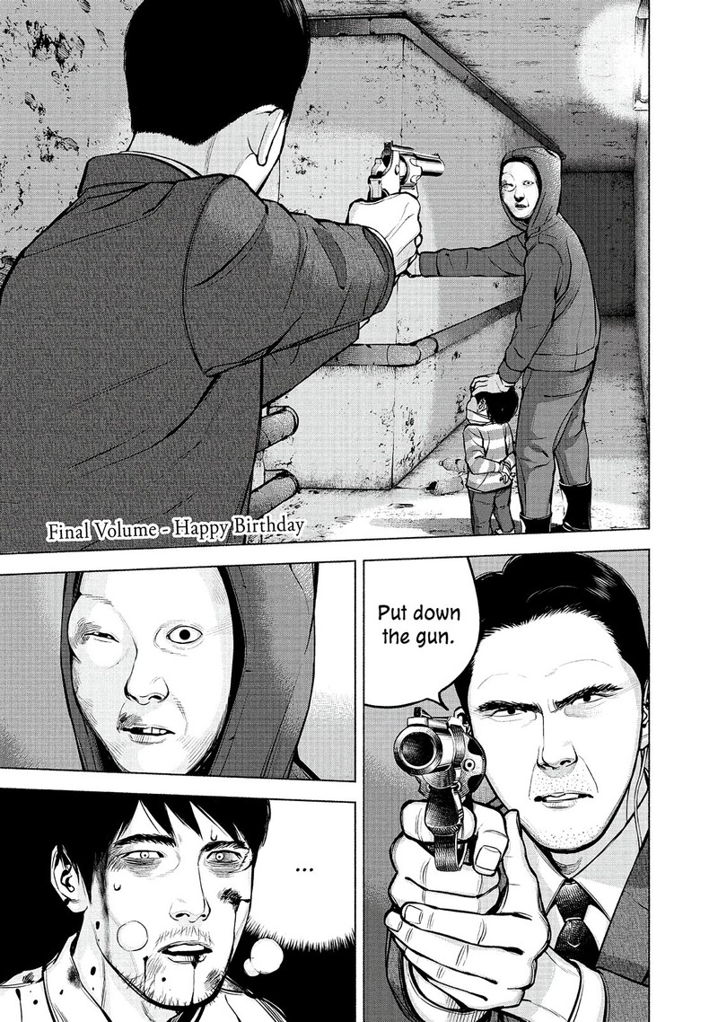 Museum The Serial Killer Is Laughing In The Rain Chapter 24 Page 1