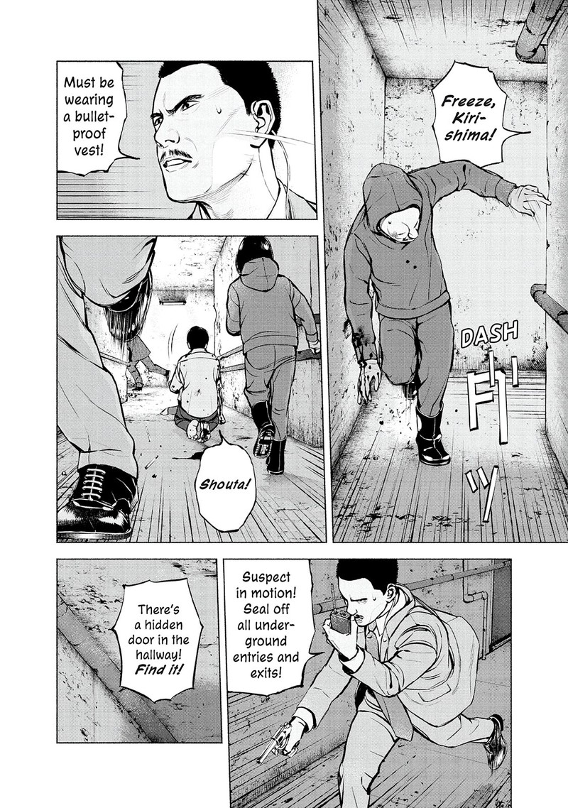 Museum The Serial Killer Is Laughing In The Rain Chapter 24 Page 10