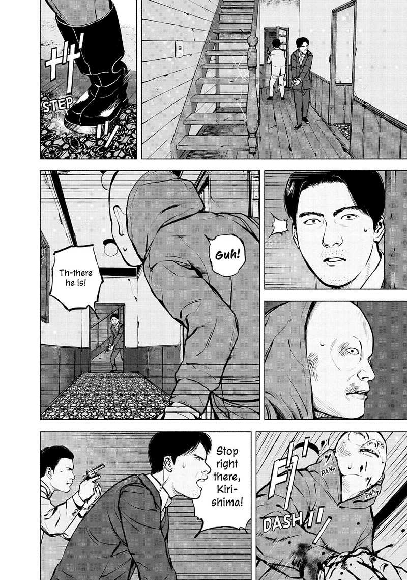 Museum The Serial Killer Is Laughing In The Rain Chapter 24 Page 12