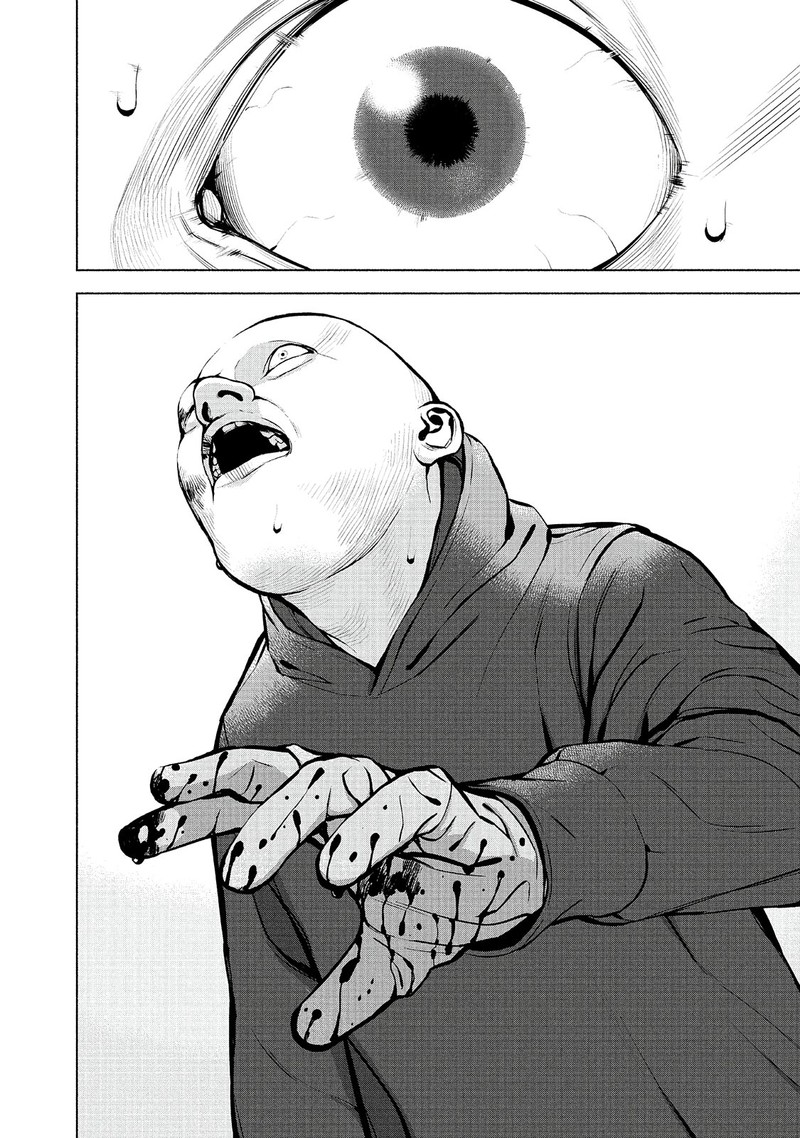 Museum The Serial Killer Is Laughing In The Rain Chapter 24 Page 14