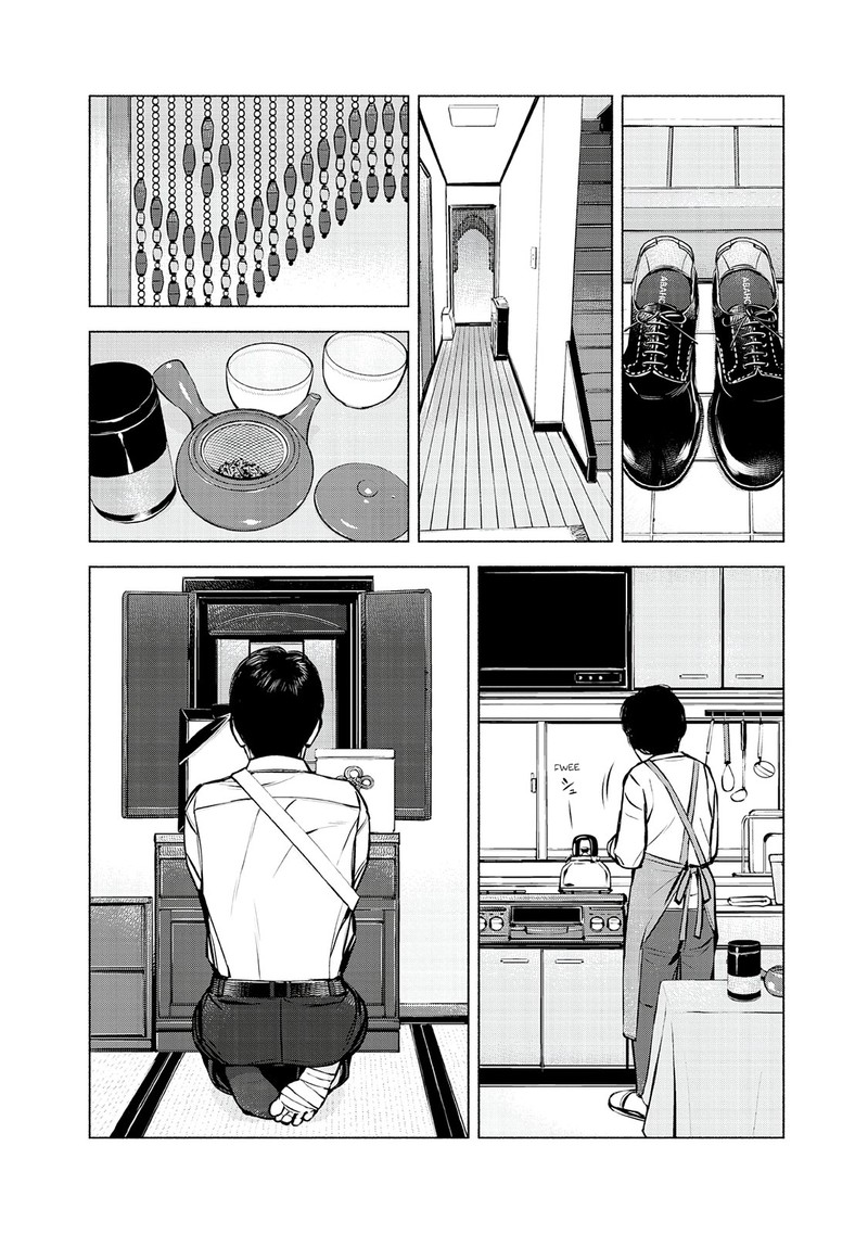 Museum The Serial Killer Is Laughing In The Rain Chapter 24 Page 21