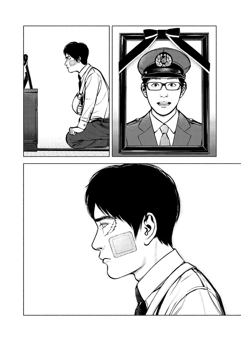 Museum The Serial Killer Is Laughing In The Rain Chapter 24 Page 22