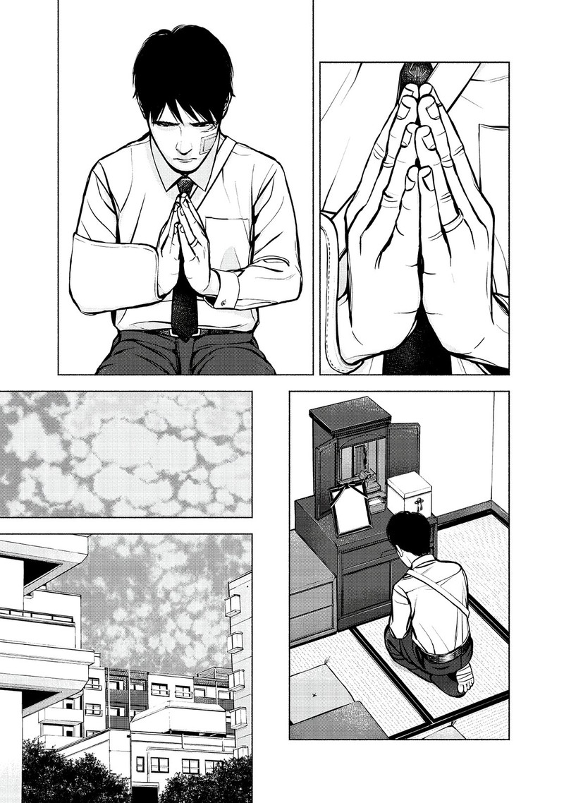 Museum The Serial Killer Is Laughing In The Rain Chapter 24 Page 23