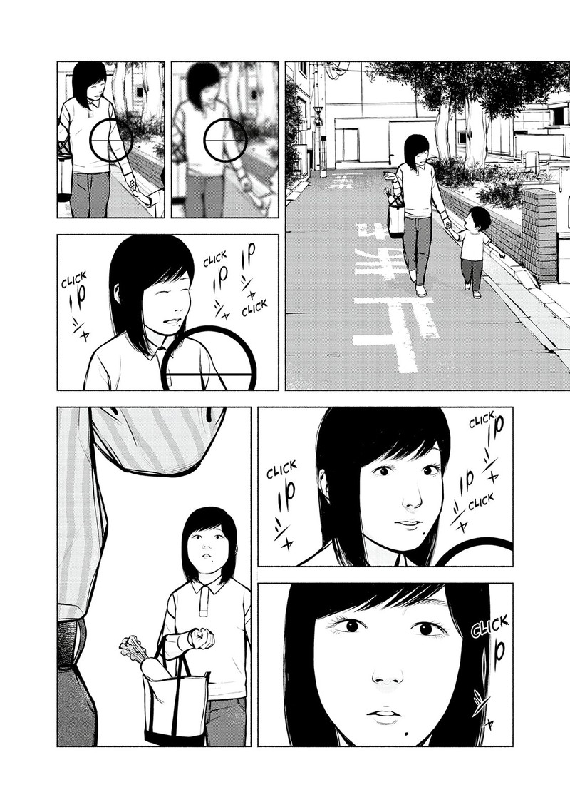 Museum The Serial Killer Is Laughing In The Rain Chapter 24 Page 24