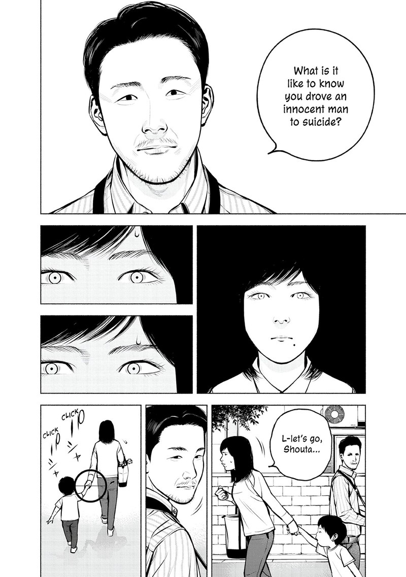 Museum The Serial Killer Is Laughing In The Rain Chapter 24 Page 26