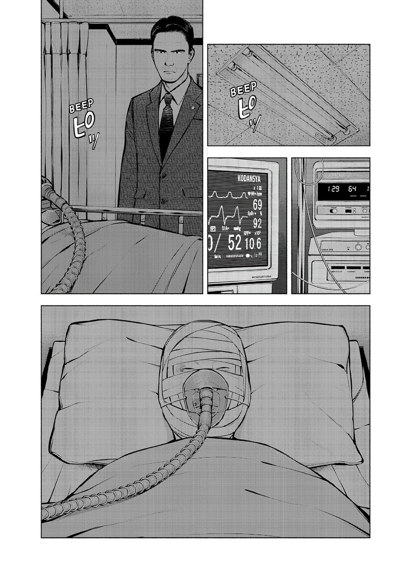 Museum The Serial Killer Is Laughing In The Rain Chapter 24 Page 28