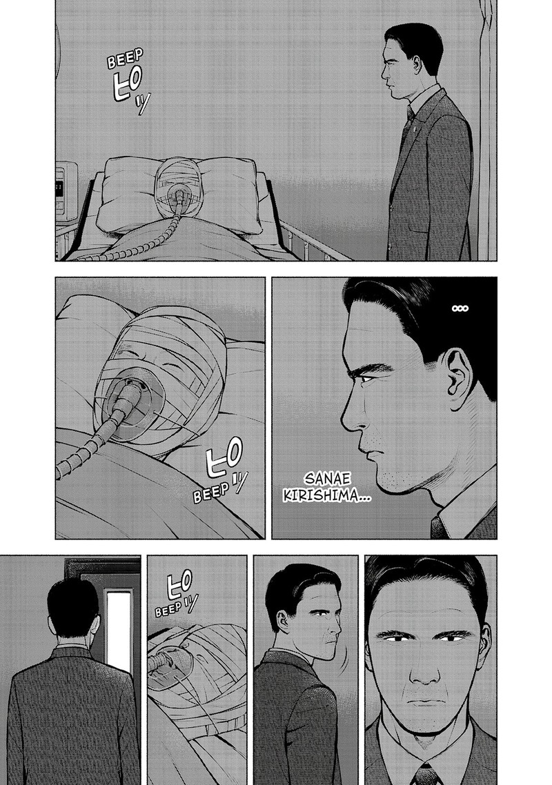 Museum The Serial Killer Is Laughing In The Rain Chapter 24 Page 29