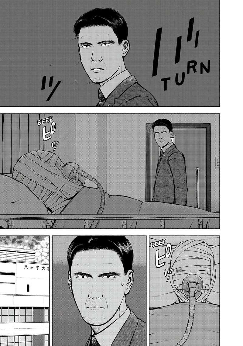 Museum The Serial Killer Is Laughing In The Rain Chapter 24 Page 31