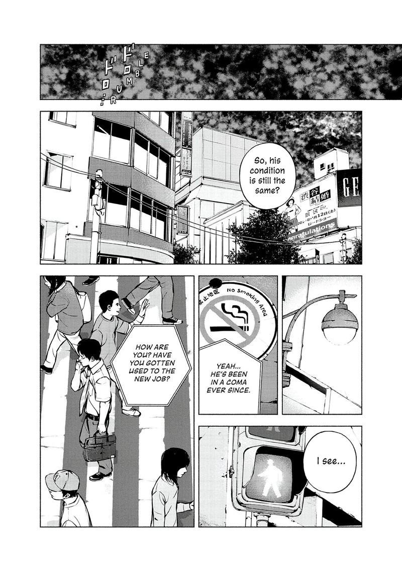 Museum The Serial Killer Is Laughing In The Rain Chapter 24 Page 32